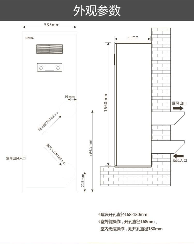 350柜機參數(shù)02.jpg